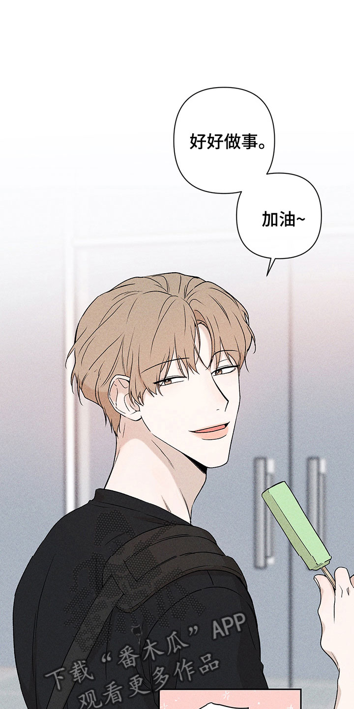 第8章：自己做主19