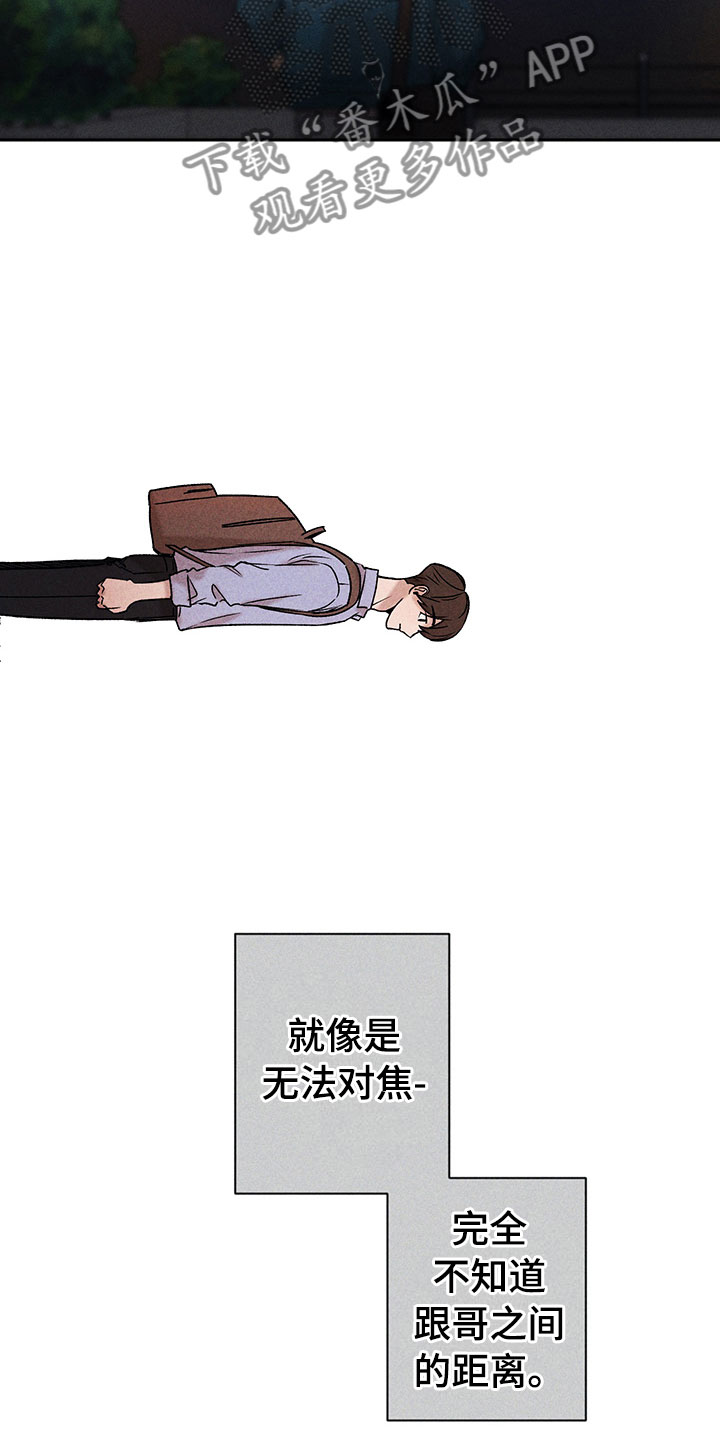 第10章：流言蜚语7