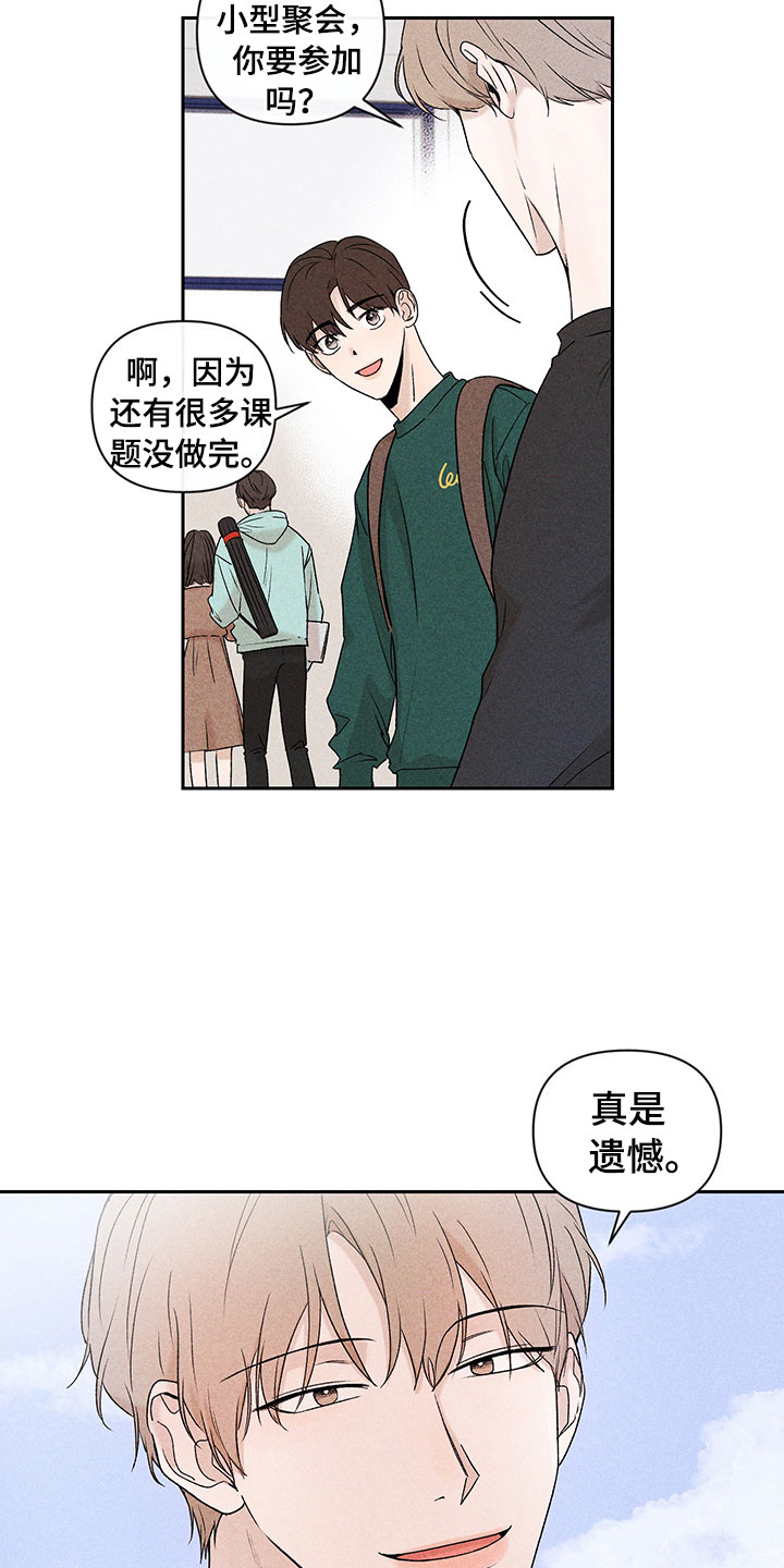 第6章：说不出口7