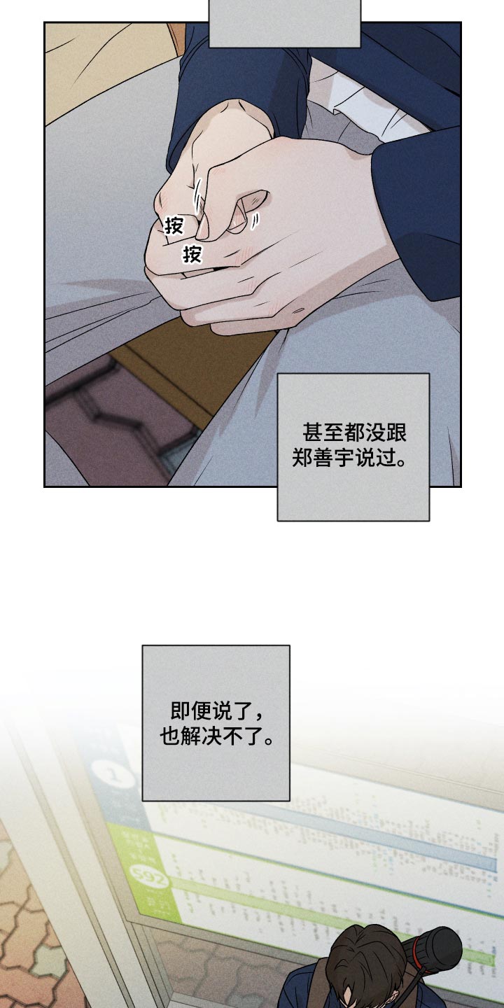 第20章：好丢人21