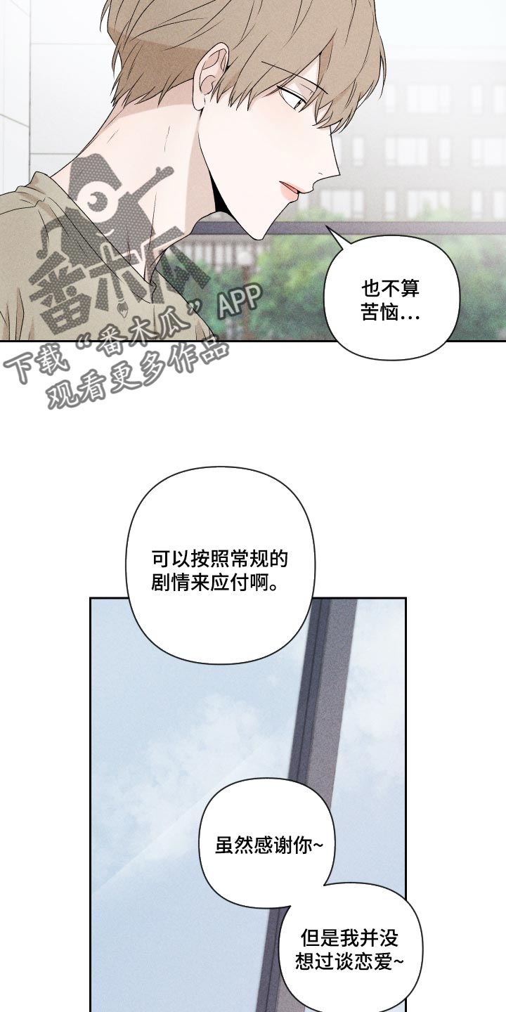 第28章：好累14