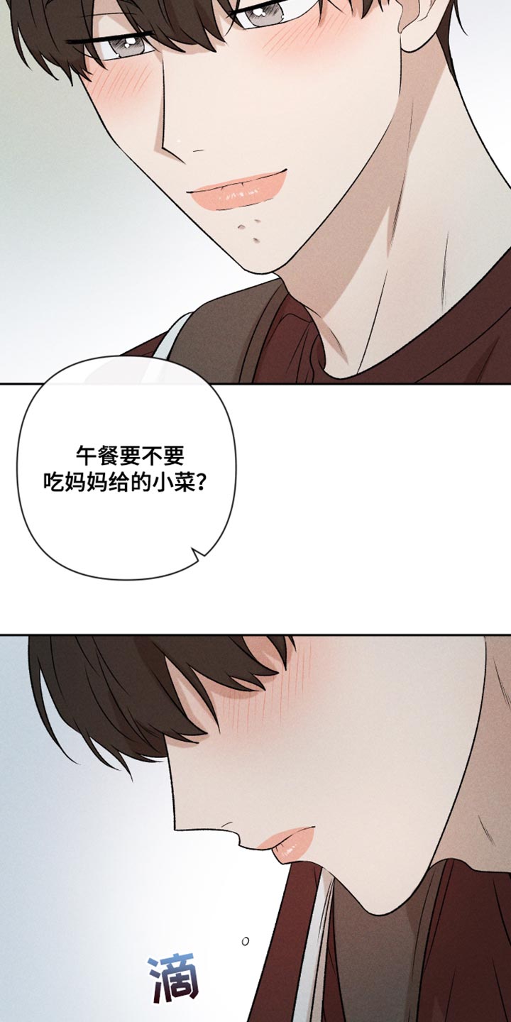 第93章：【第二季】情侣装23