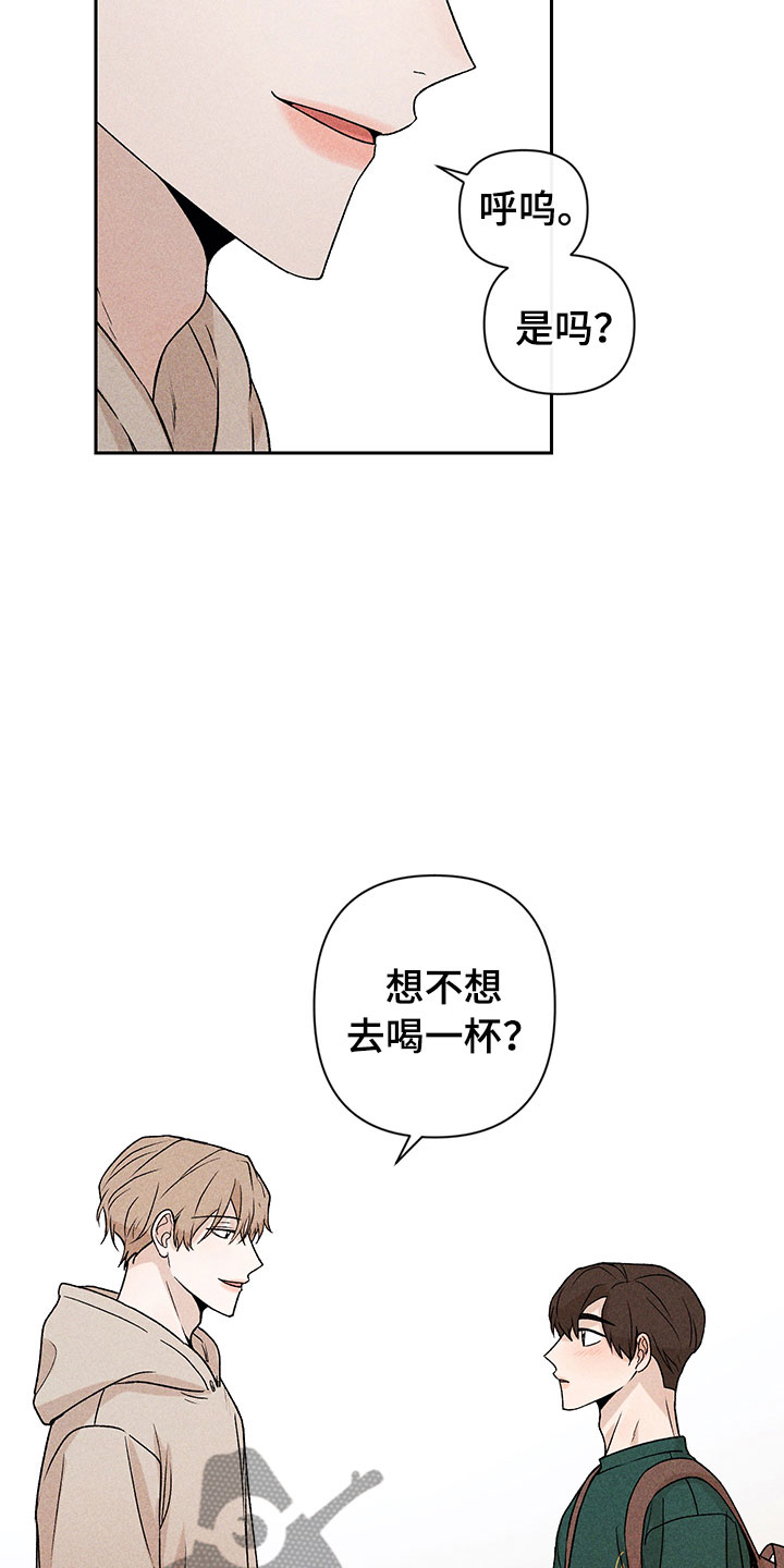 第12章：听者无心5