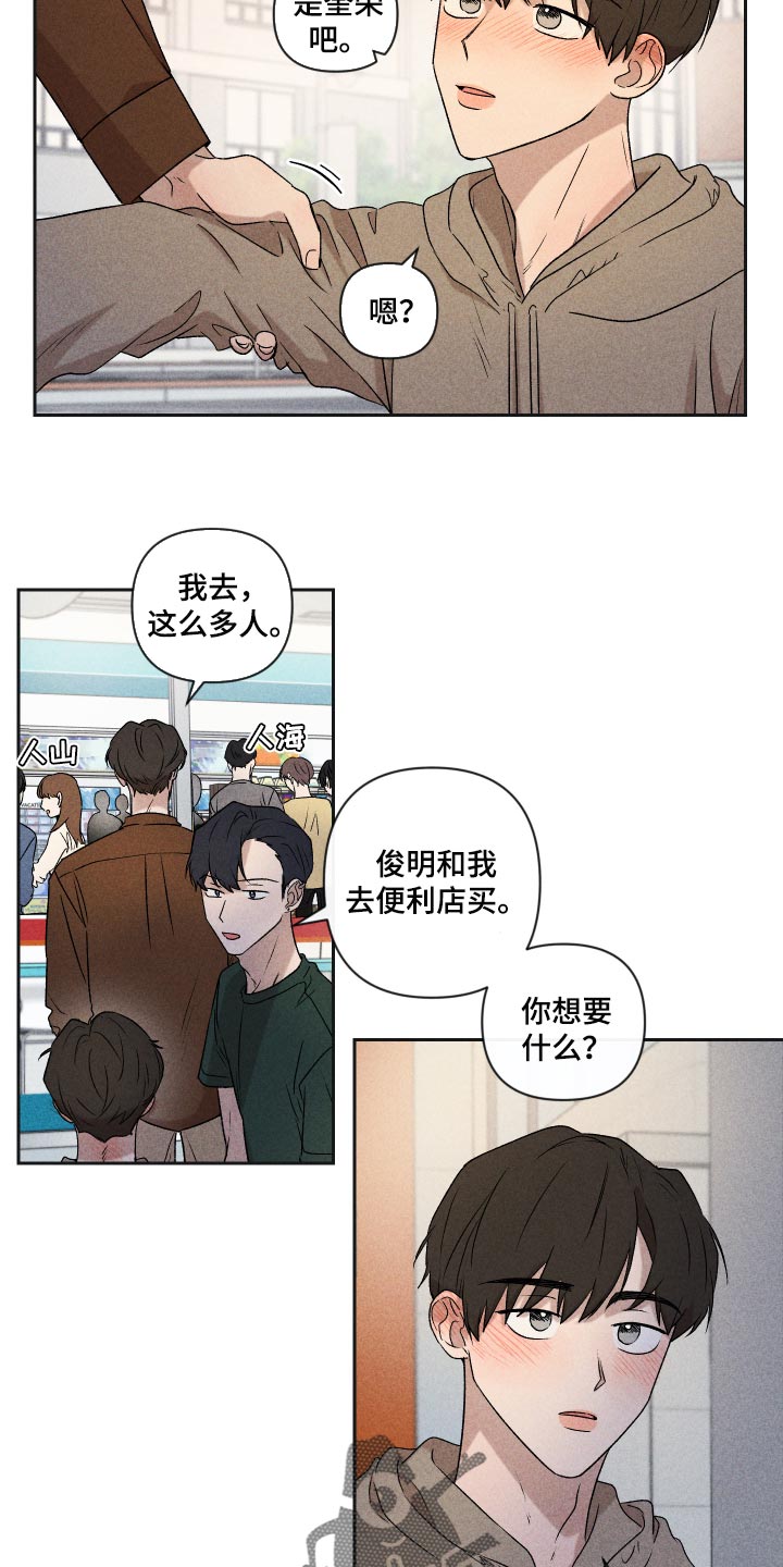 第32章：事实12