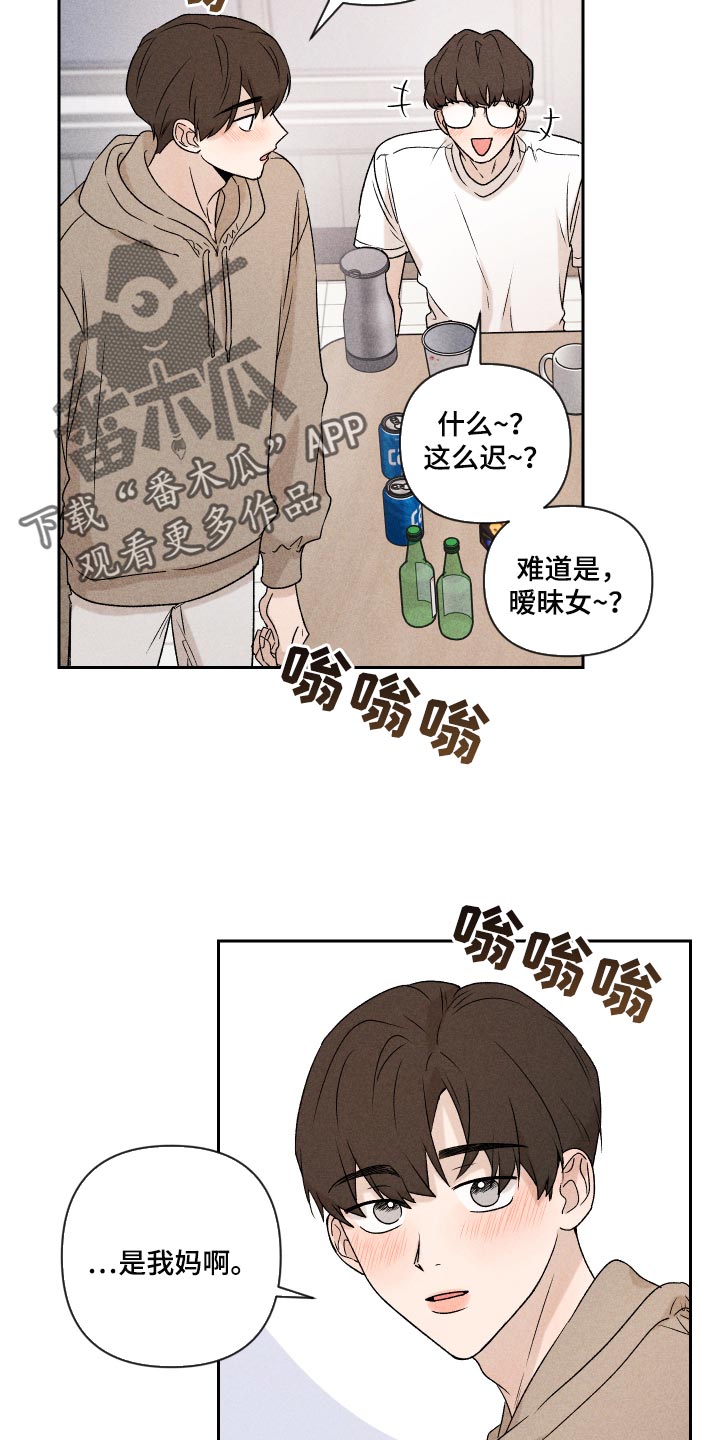 第33章：讨厌同时又喜欢11