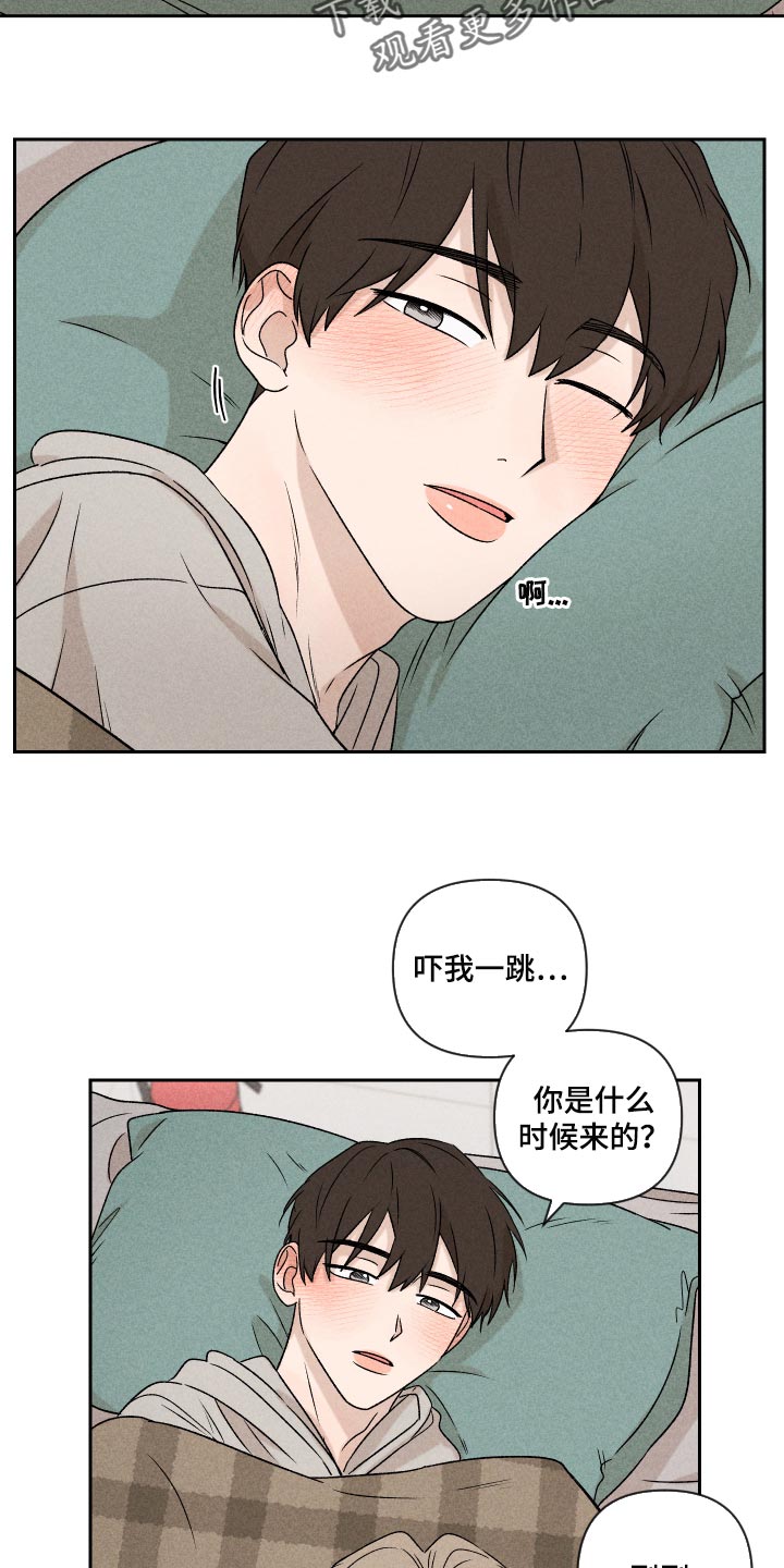 第46章：干脆不知道更好4
