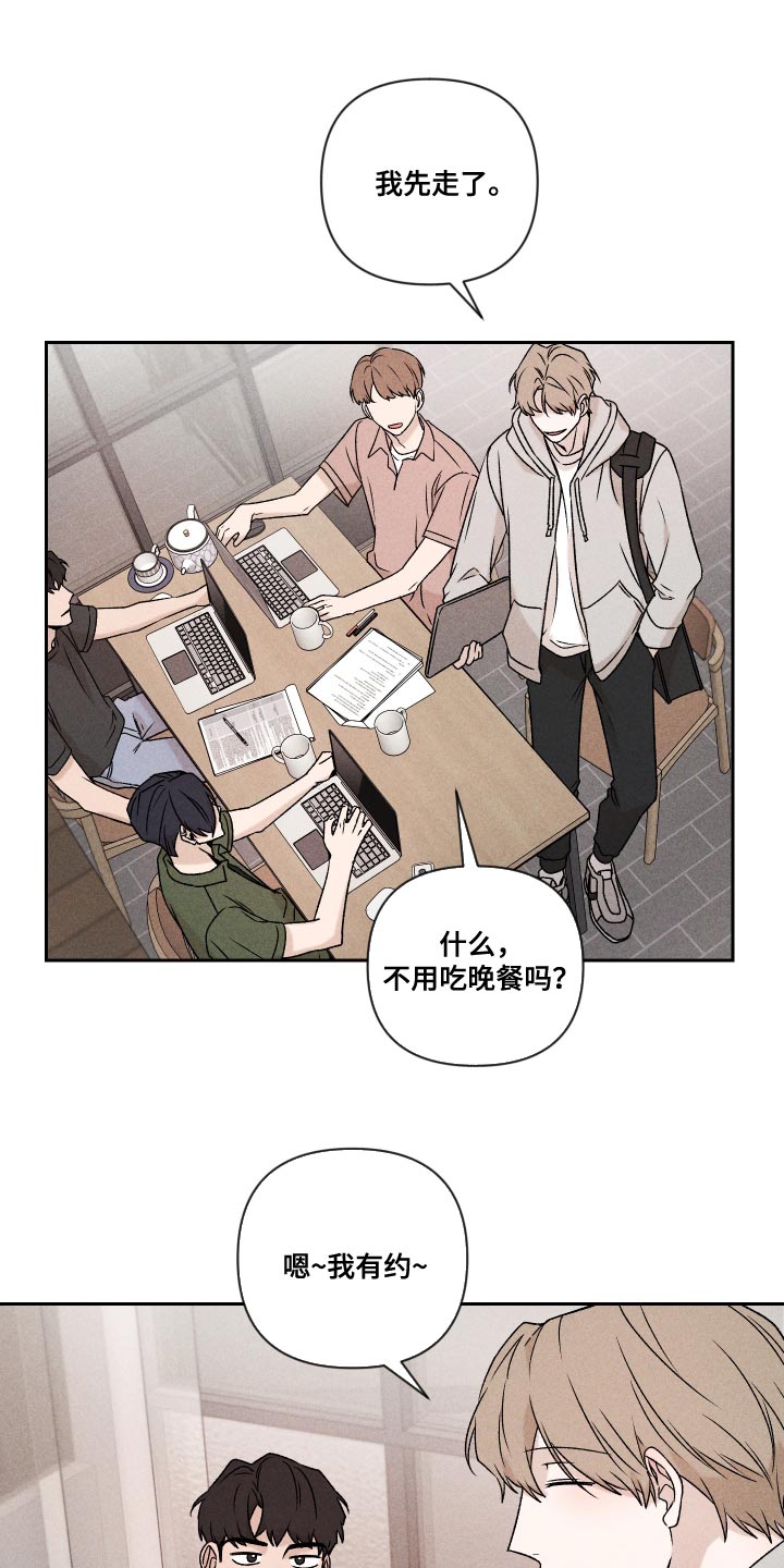 第71章：【第二季】努力16