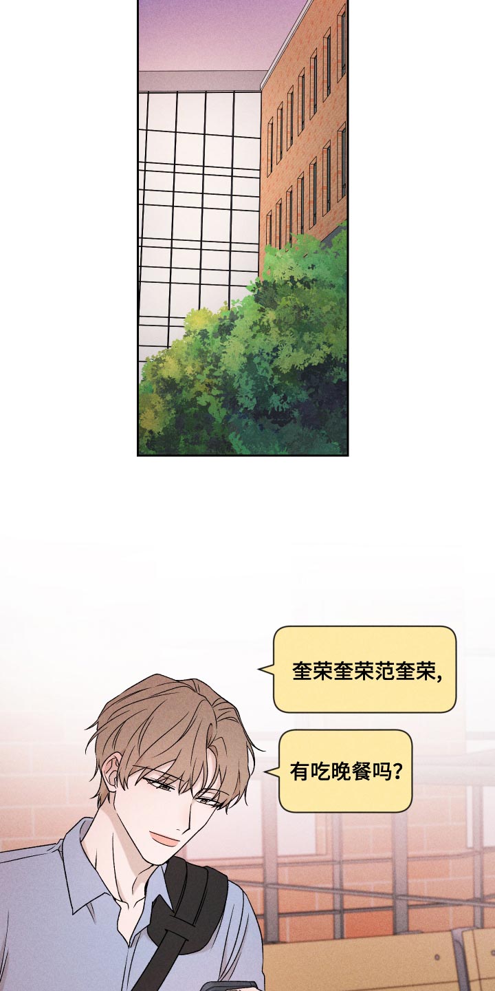 第75章：【第二季】控制11