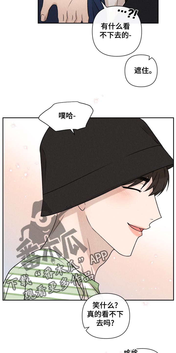 第58章：【第二季】约好了18