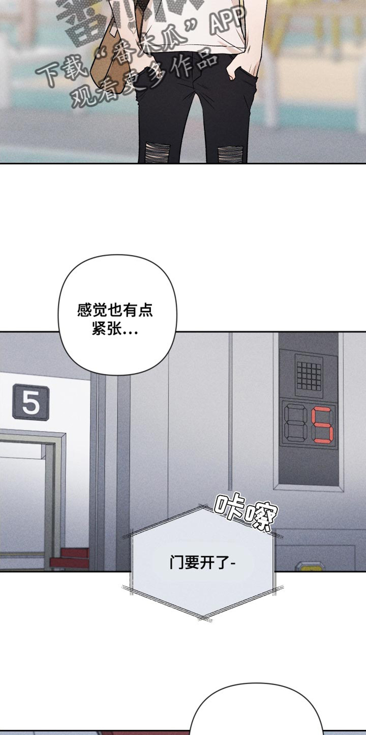 第92章：【第二季】我回来了5
