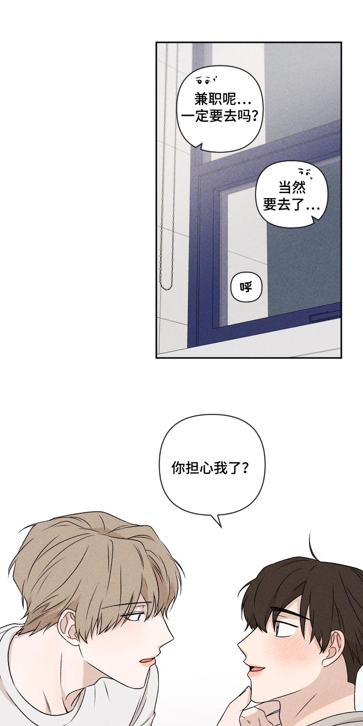 第46章：干脆不知道更好11