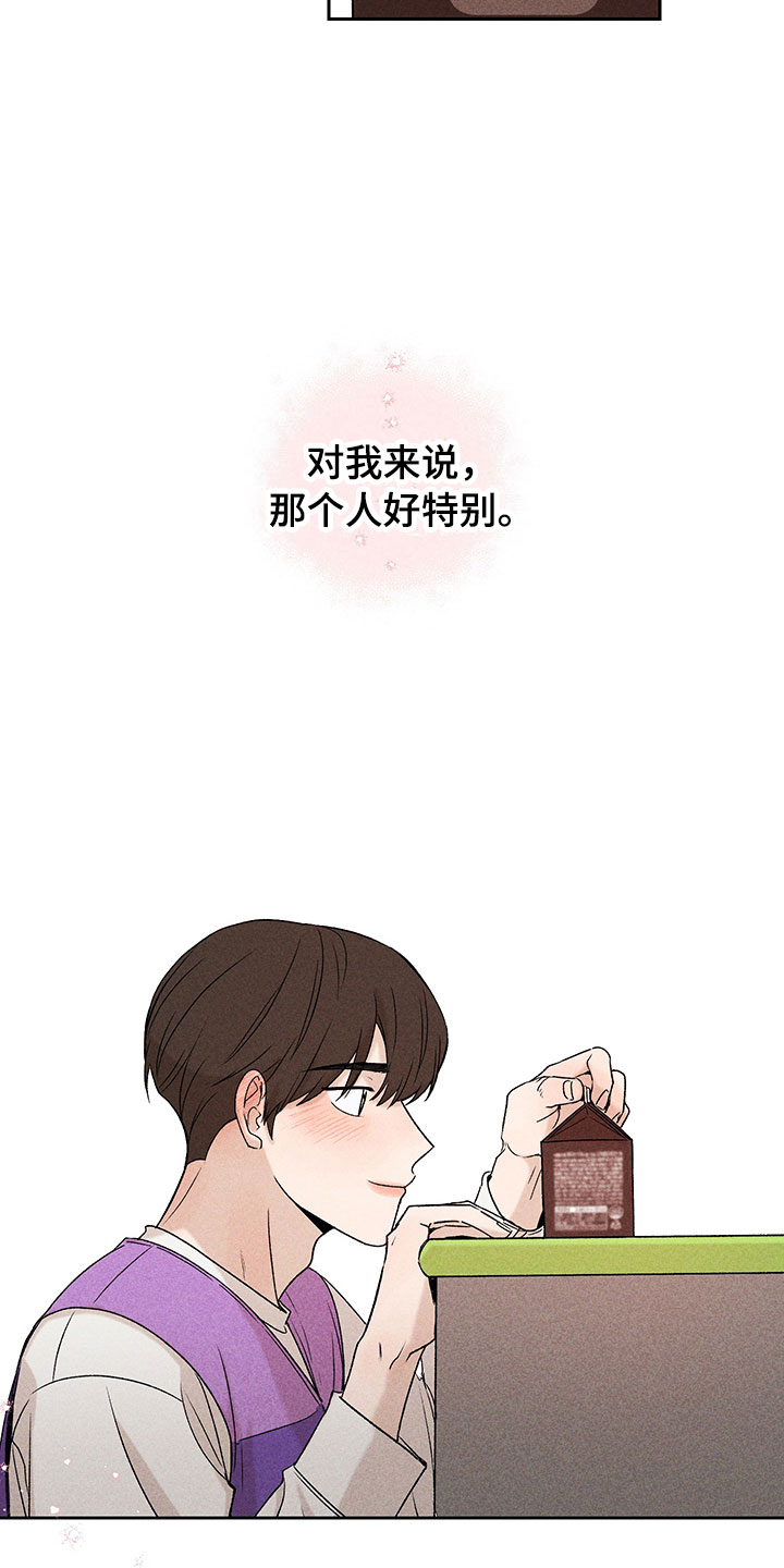 第8章：自己做主24