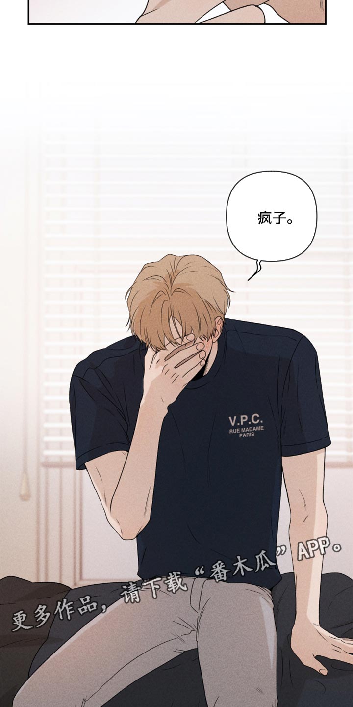 第38章：有点不一样21