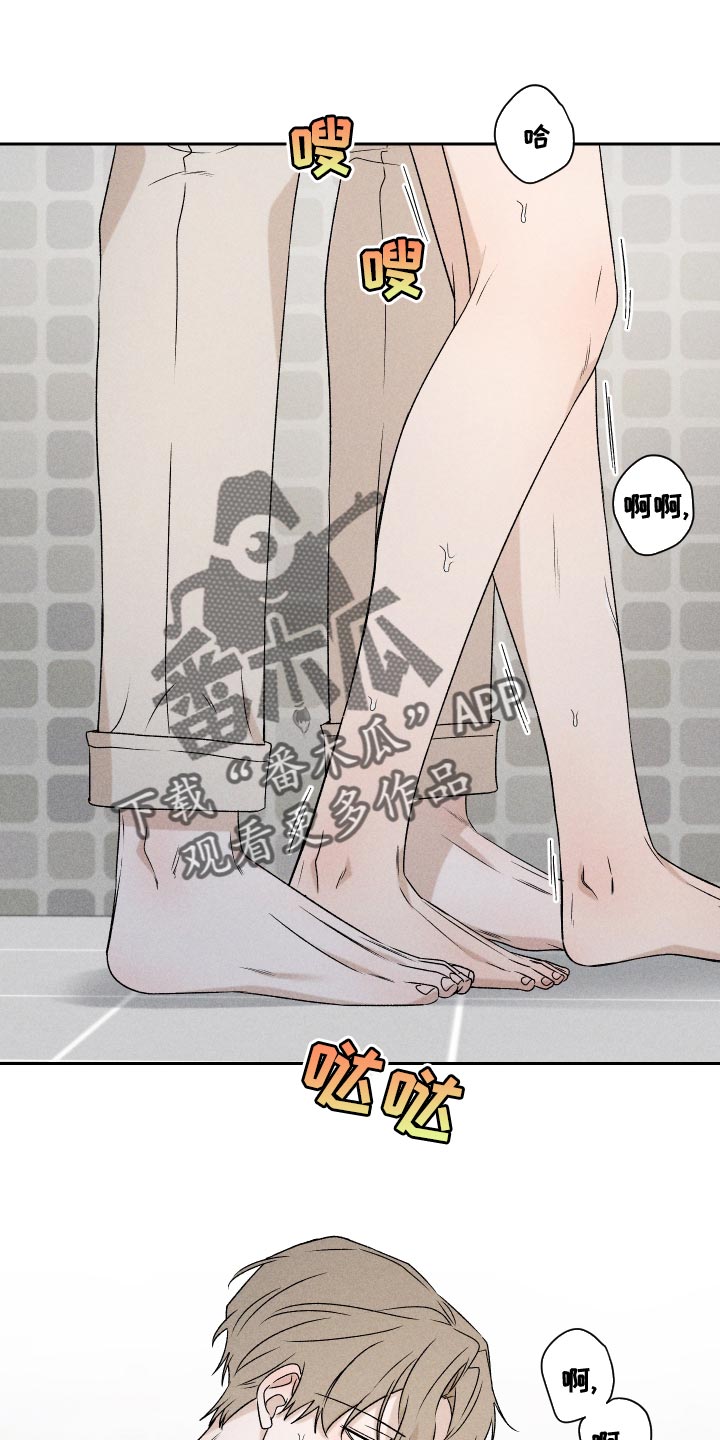 第69章：【第二季】只要是你12