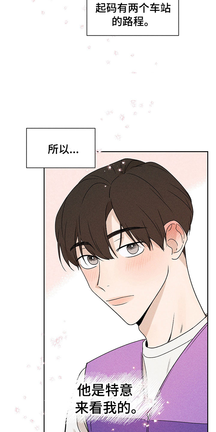 第8章：自己做主6