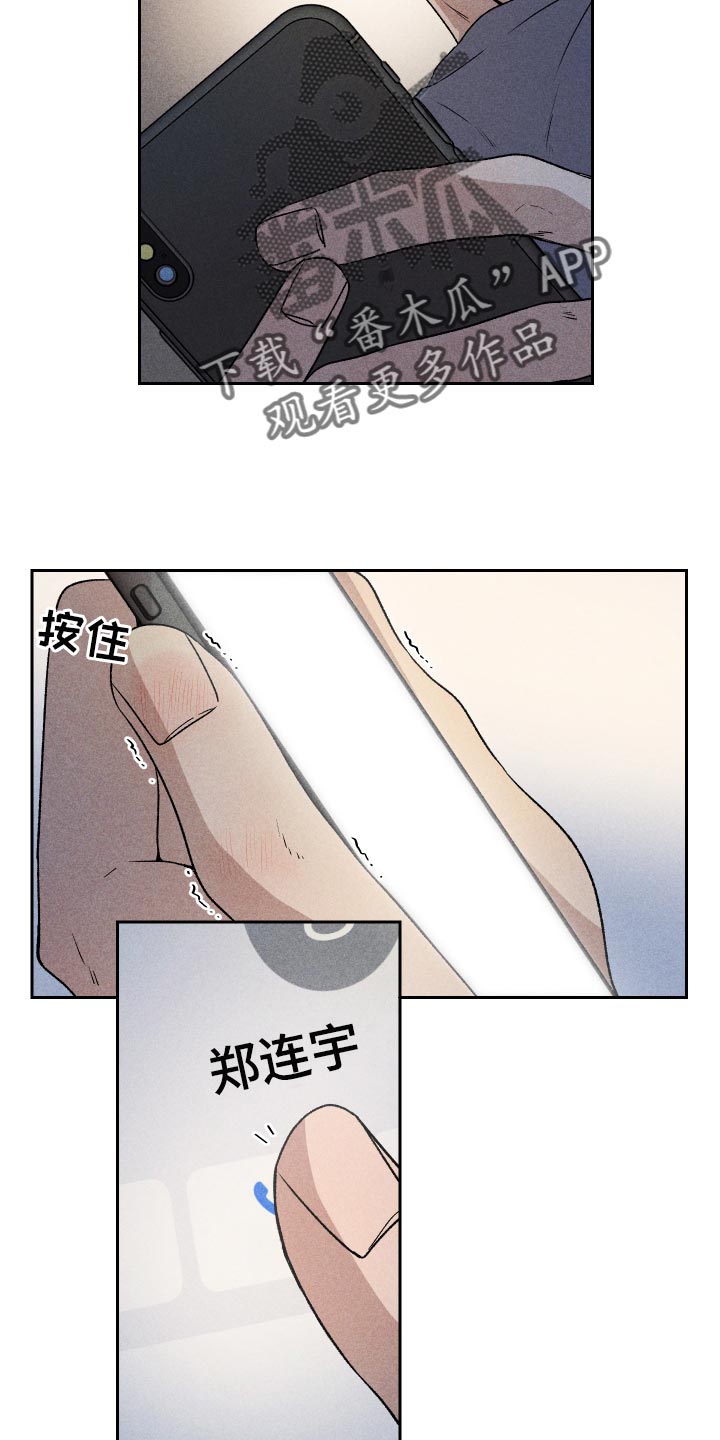 第26章：不要对我这么好3