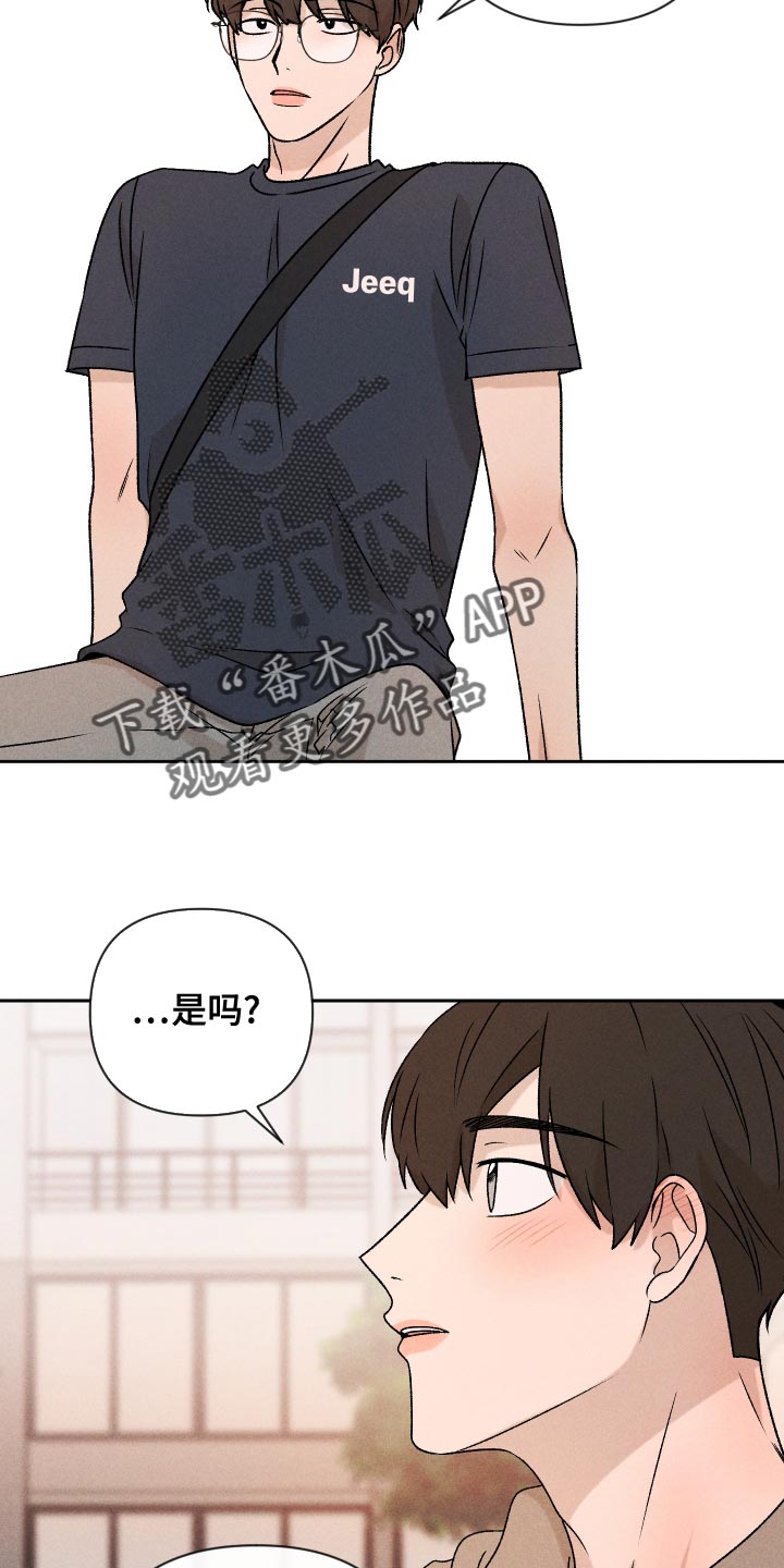 第65章：【第二季】集中不了精神7