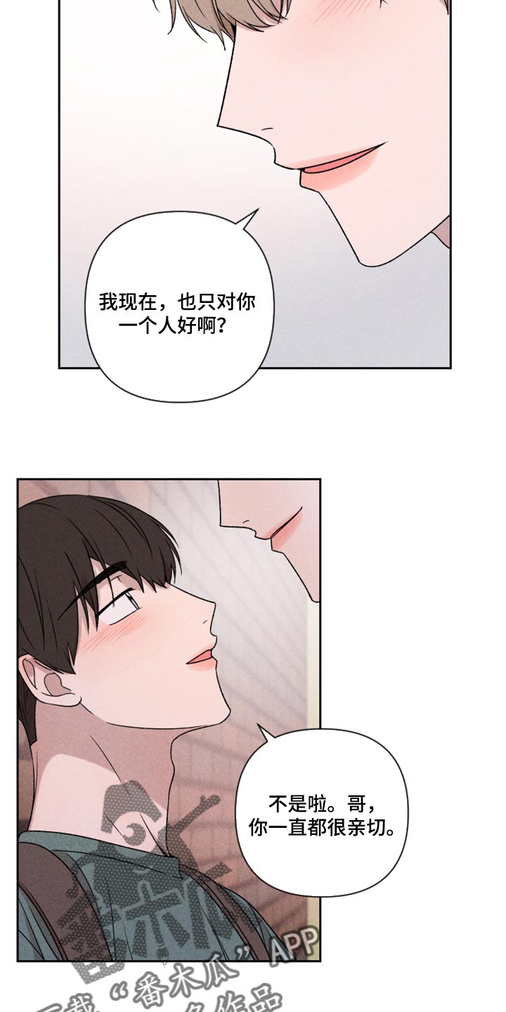 第50章：我相信你一次（第一季完结）2
