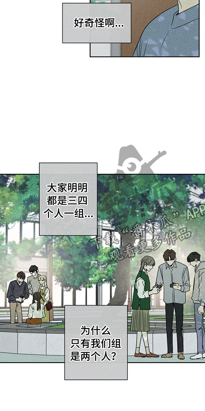 第13章：外景拍摄14