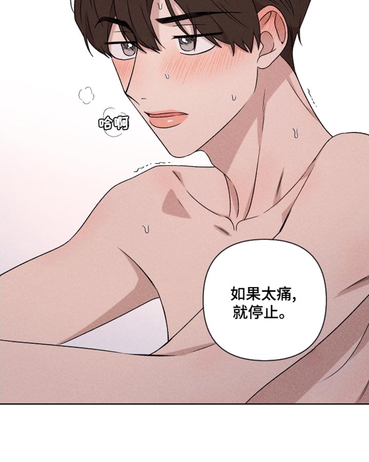 第67章：【第二季】我可以10