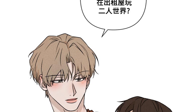 第61章：【第二季】为了爱你12