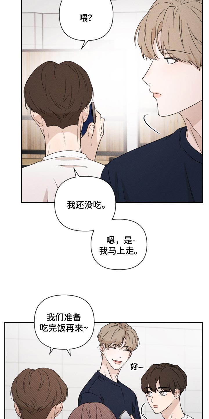 第36章：有点生气14