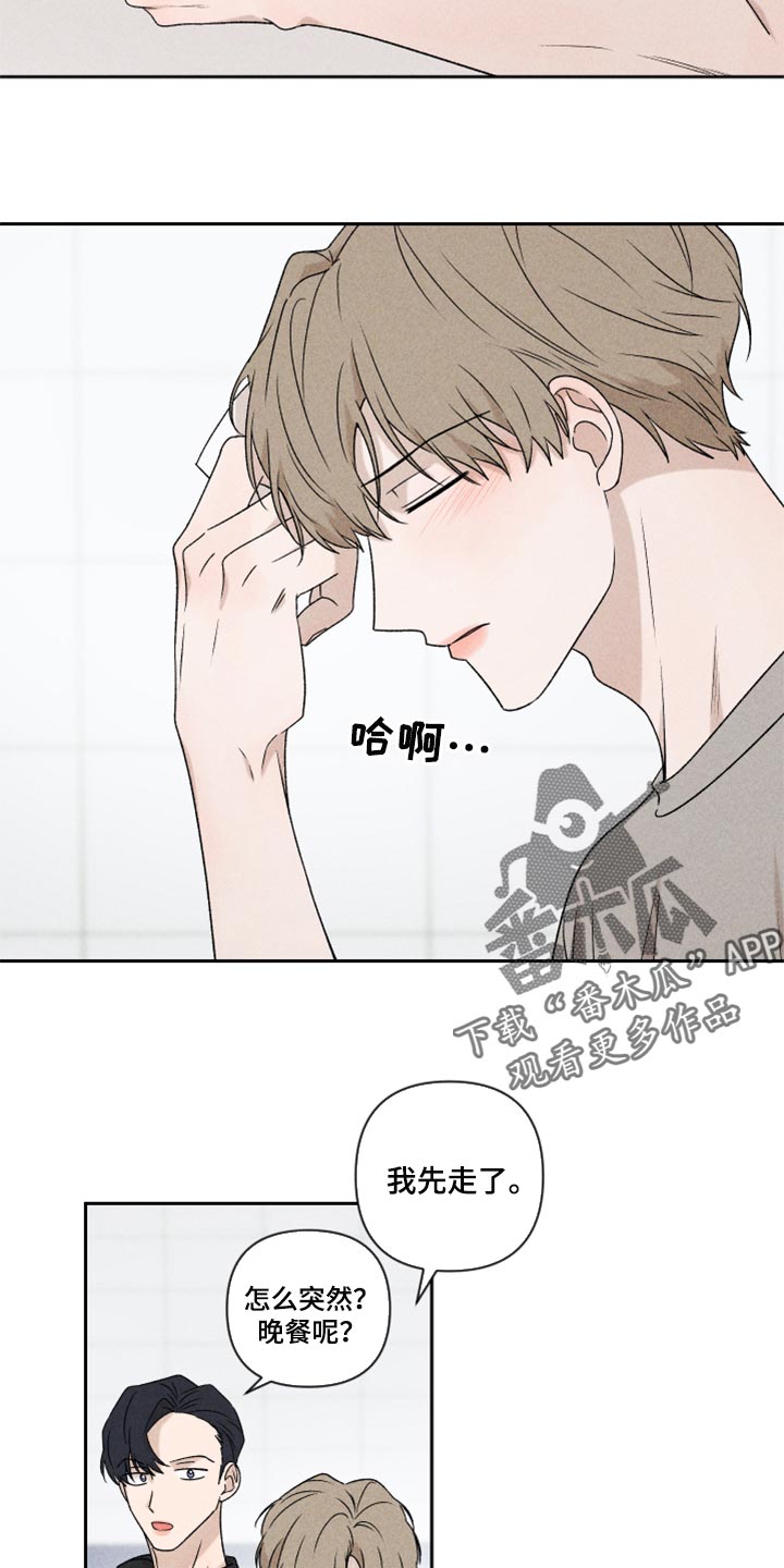 第40章：你现在在哪？17