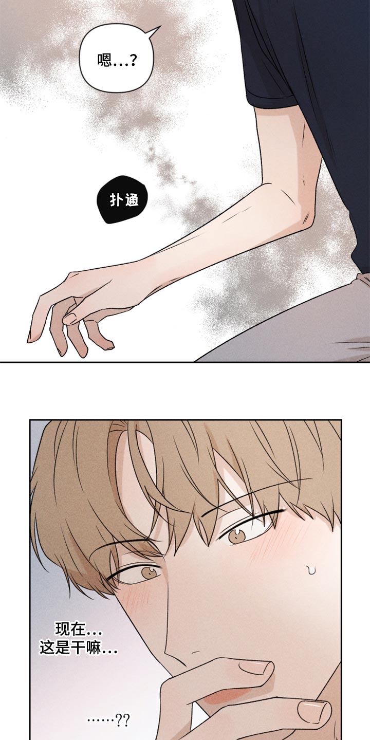 第38章：有点不一样20