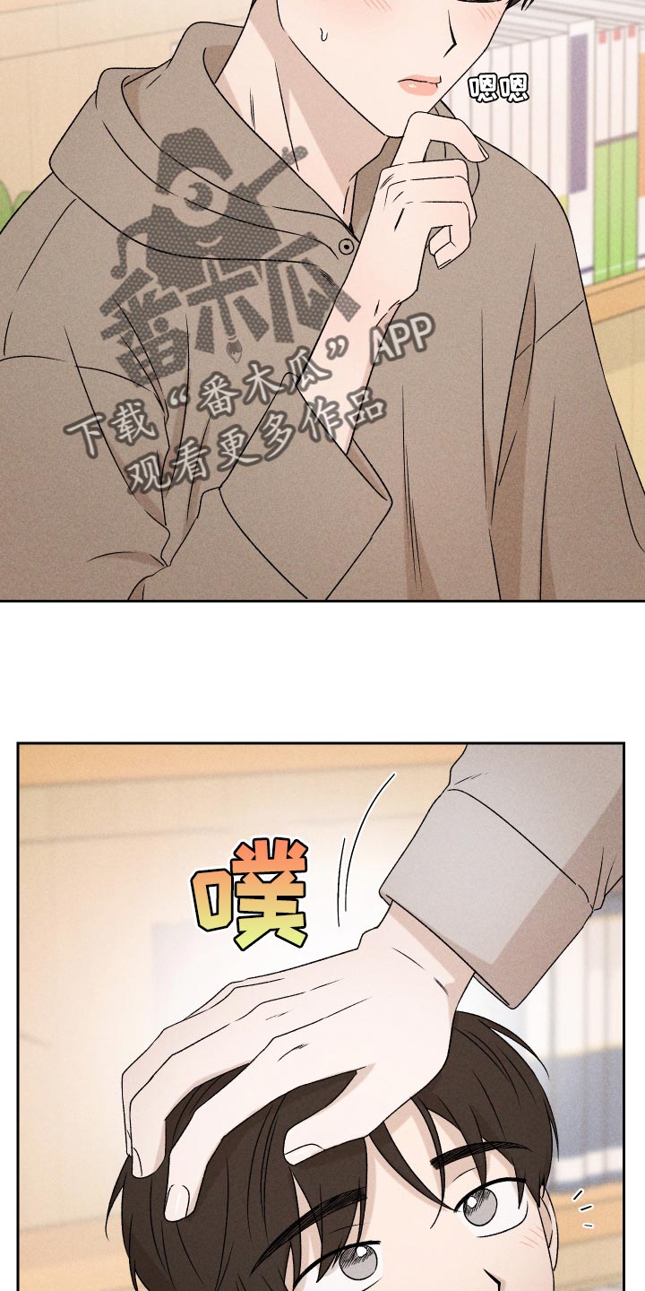 第70章：【第二季】孩子10