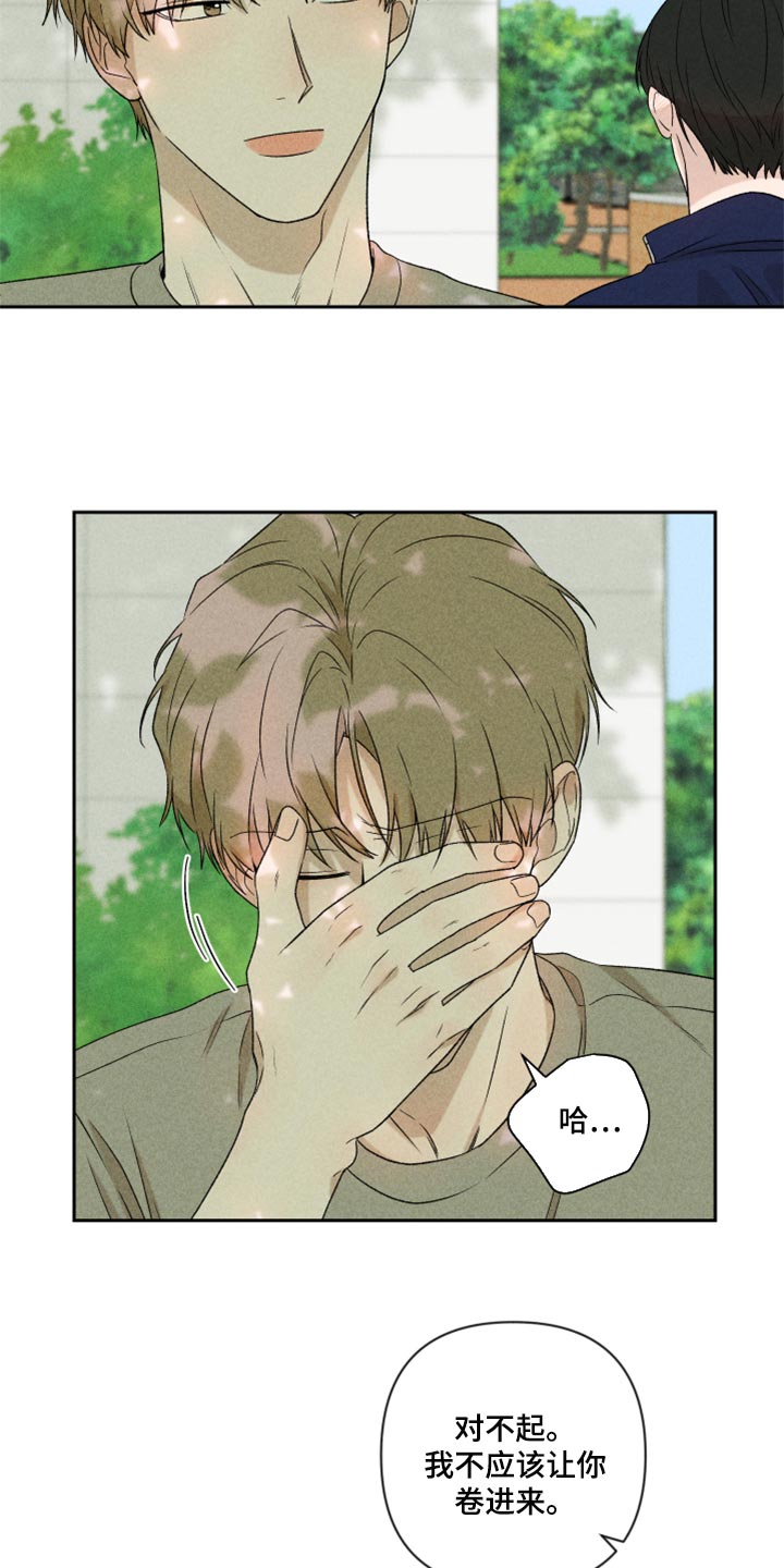 第41章：这是真心话18