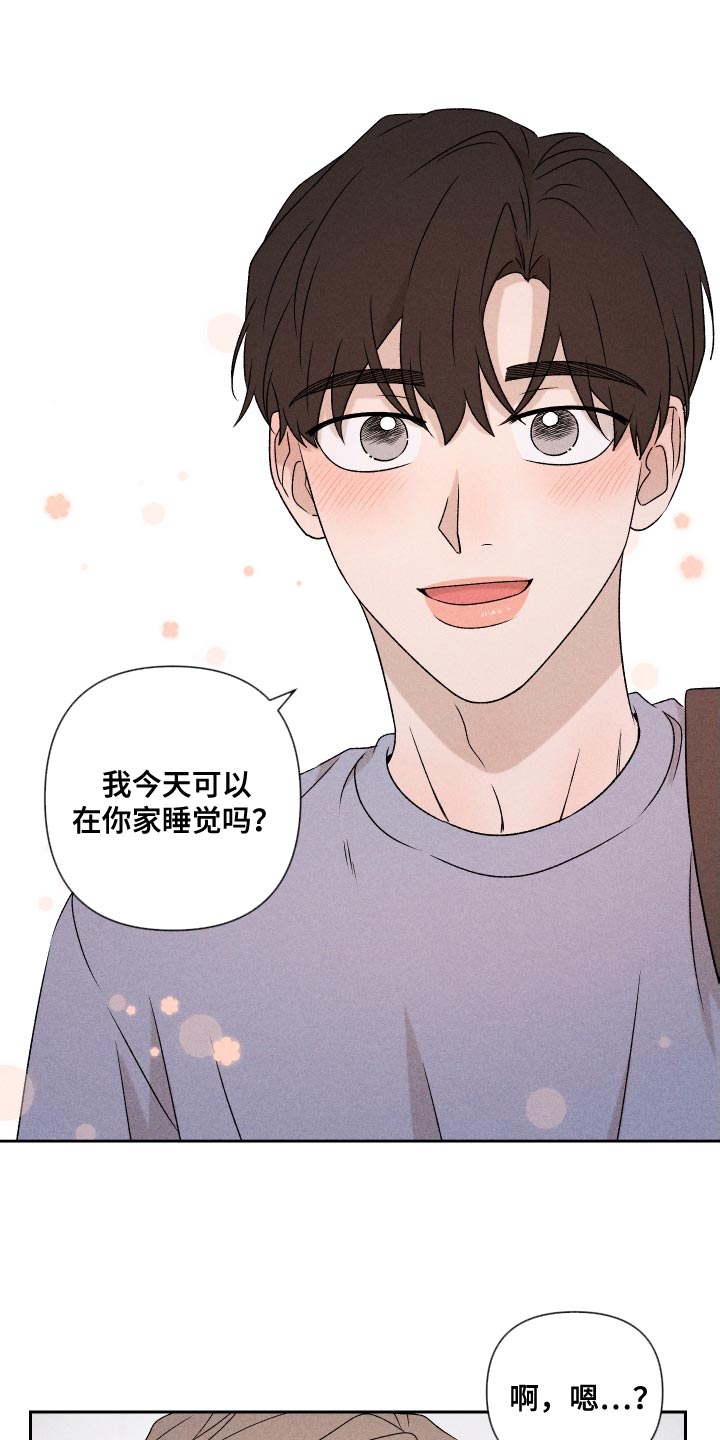 第82章：【第二季】紧张23