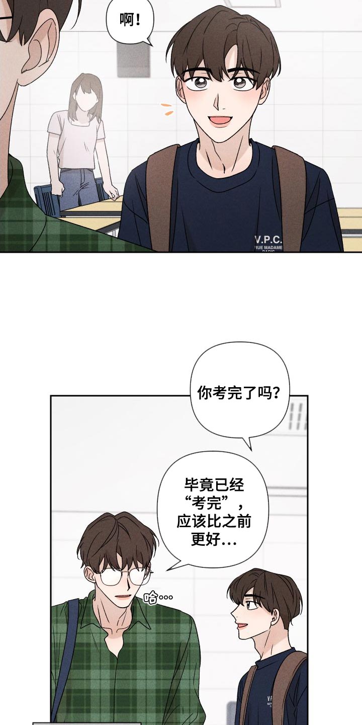 第85章：【第二季】重修12