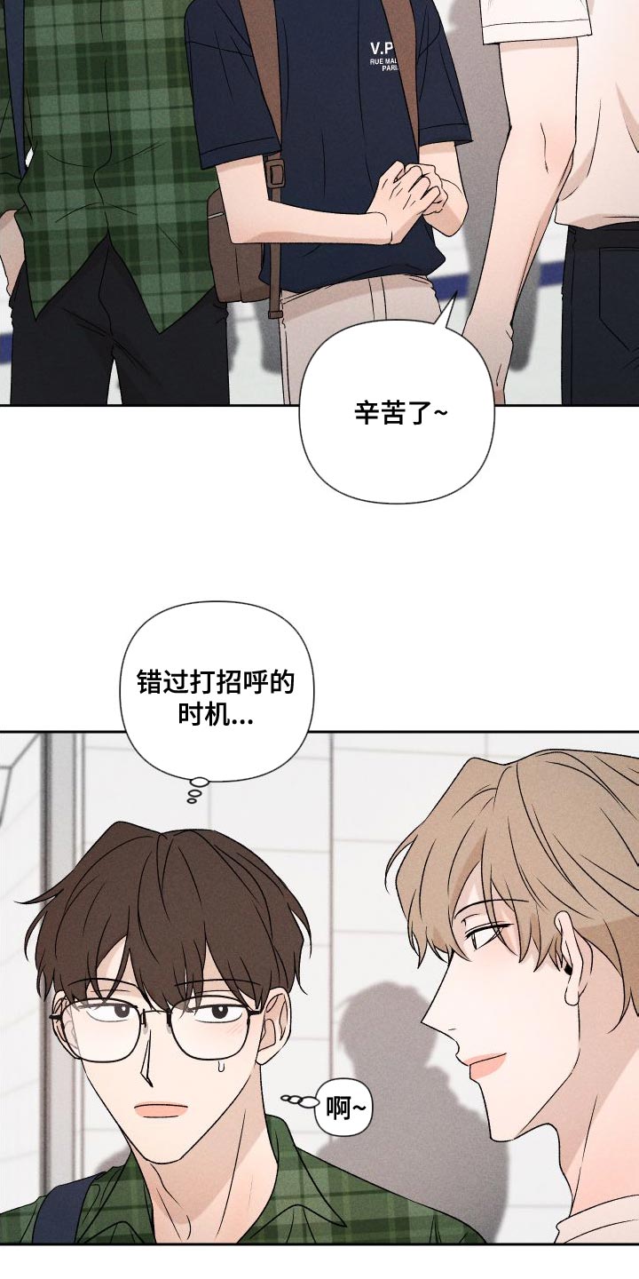 第85章：【第二季】重修17