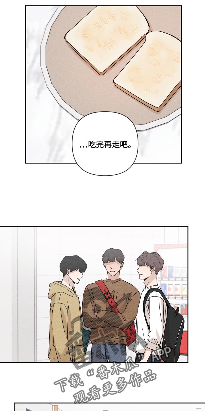第25章：不要再做傻事13