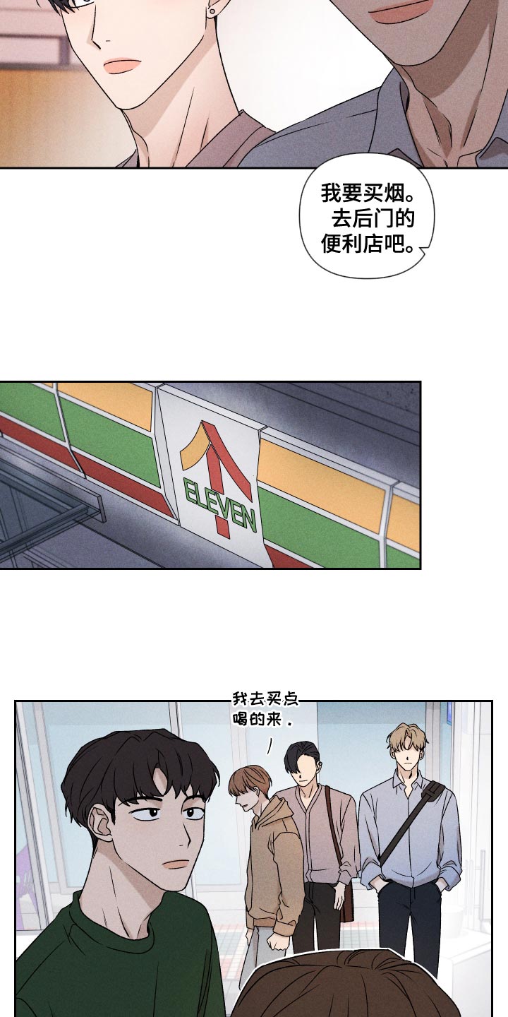 第75章：【第二季】控制18
