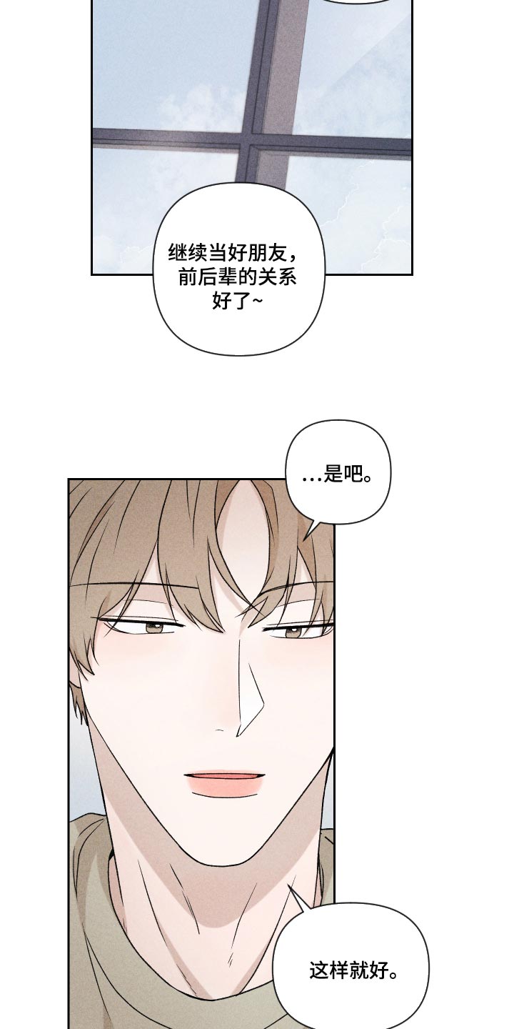 第28章：好累15