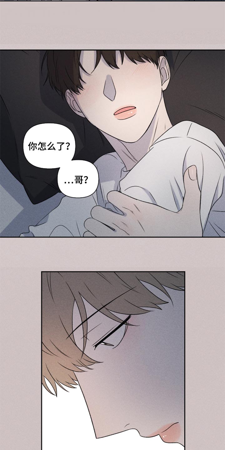 第38章：有点不一样15
