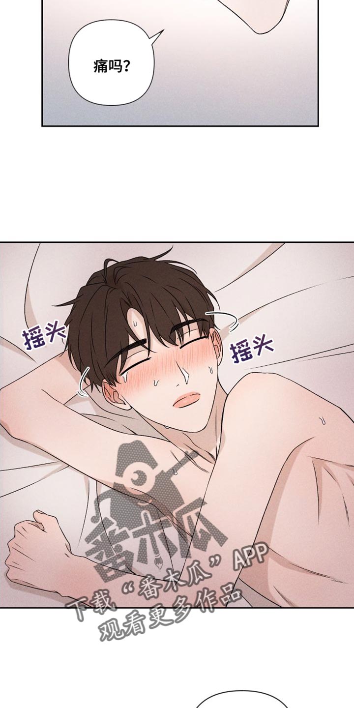 第84章：【第二季】你哭了15