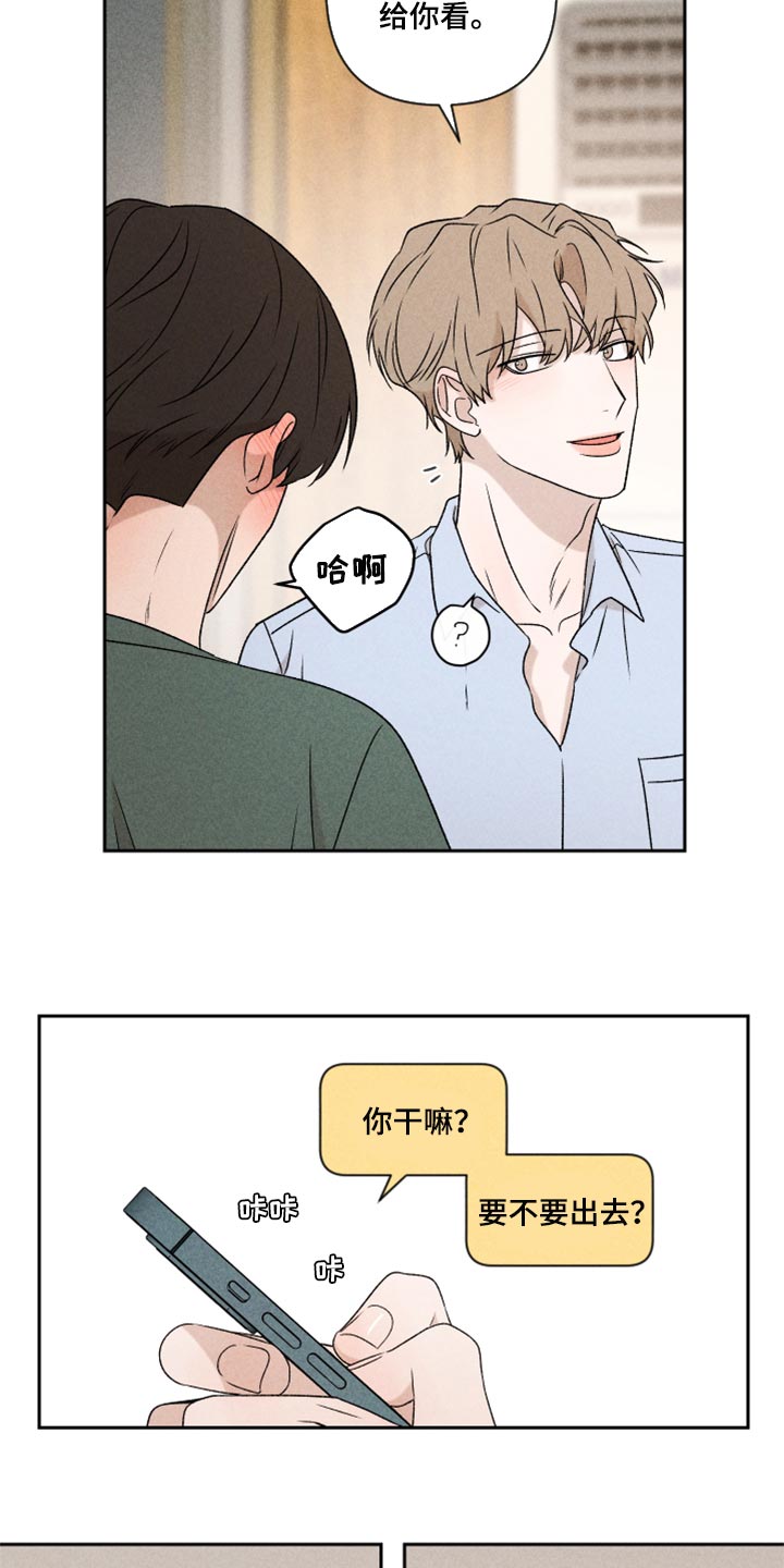 第48章：脸皮真的很厚7