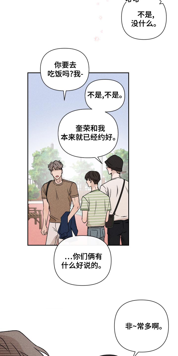 第58章：【第二季】约好了19