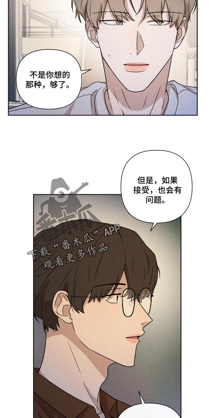 第31章：八卦15