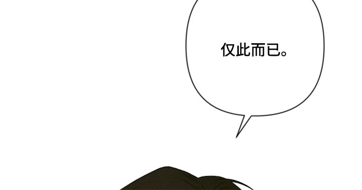第42章：太迟了吗？13
