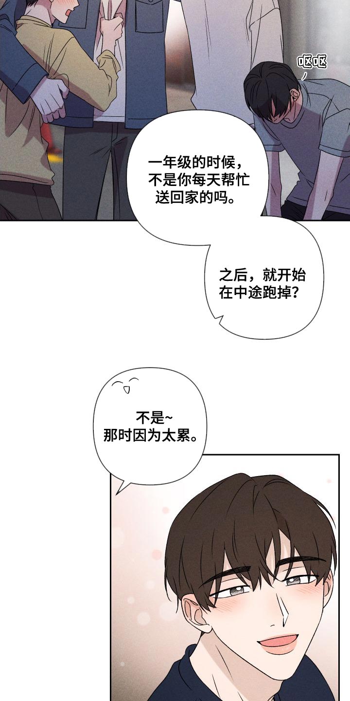 第86章：【第二季】我给你买4