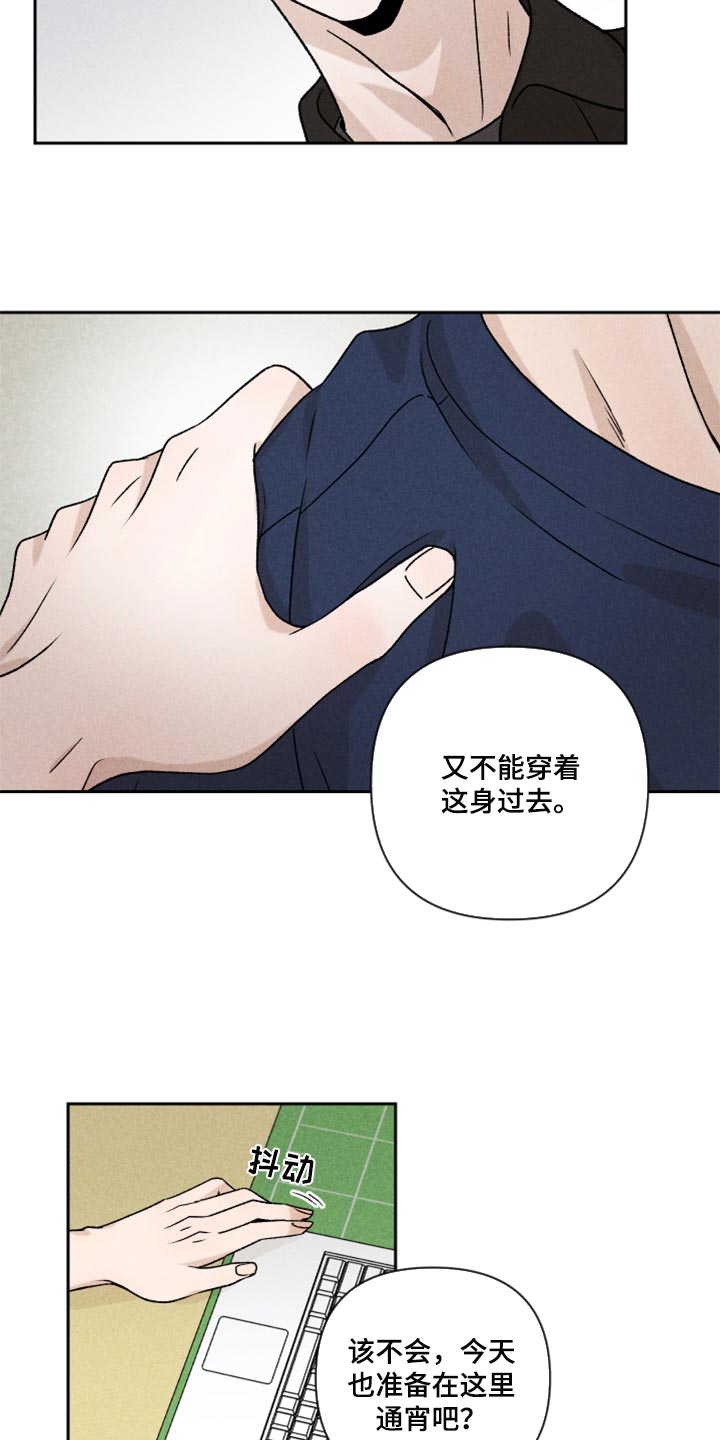 第21章：联系15