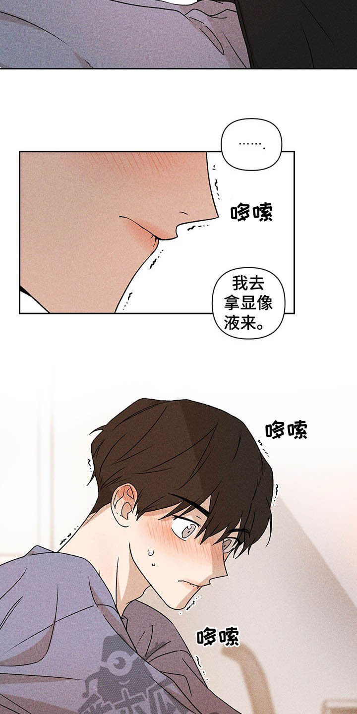 第15章：我不忙啊6