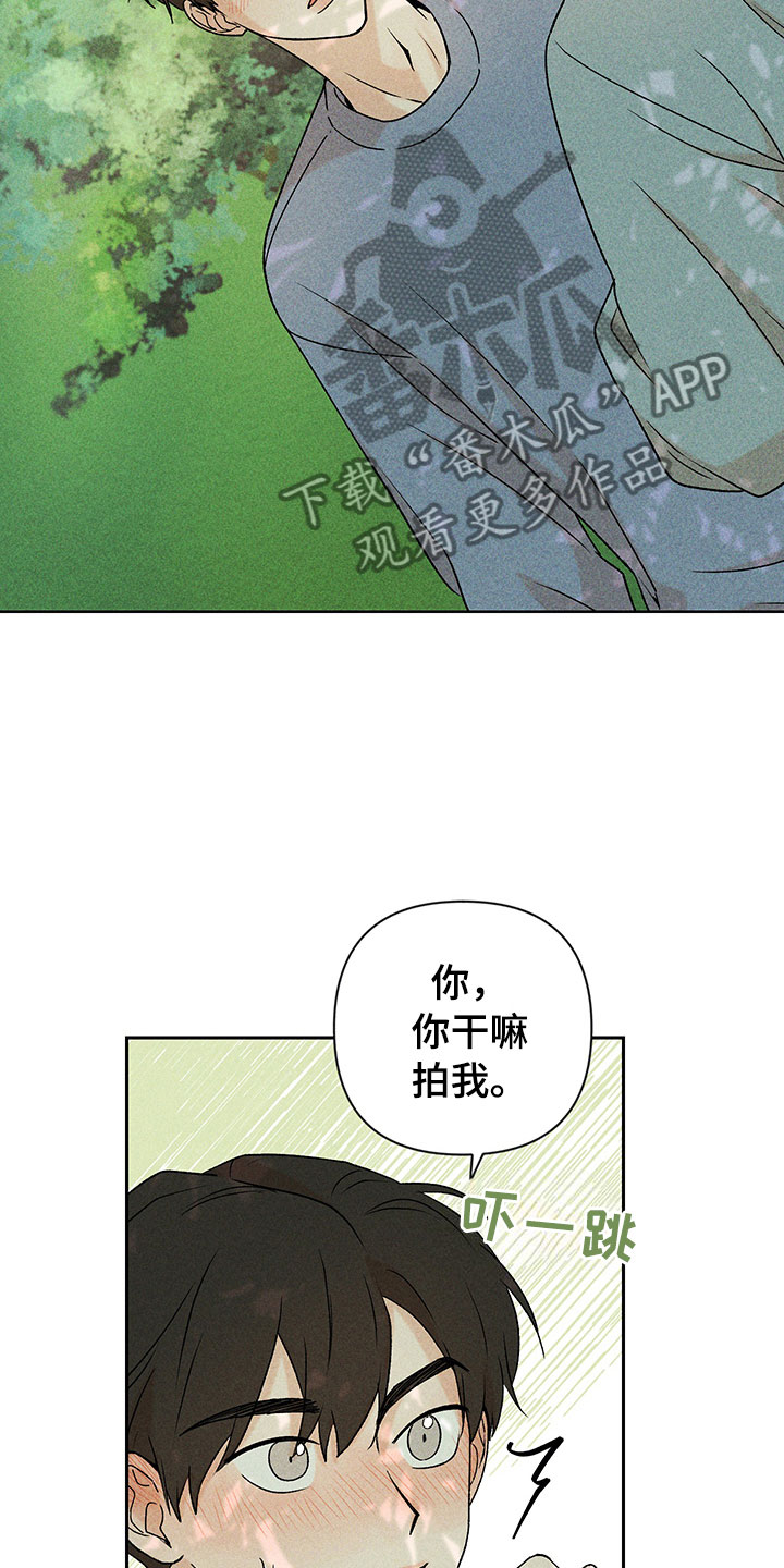 第14章：不是错觉3