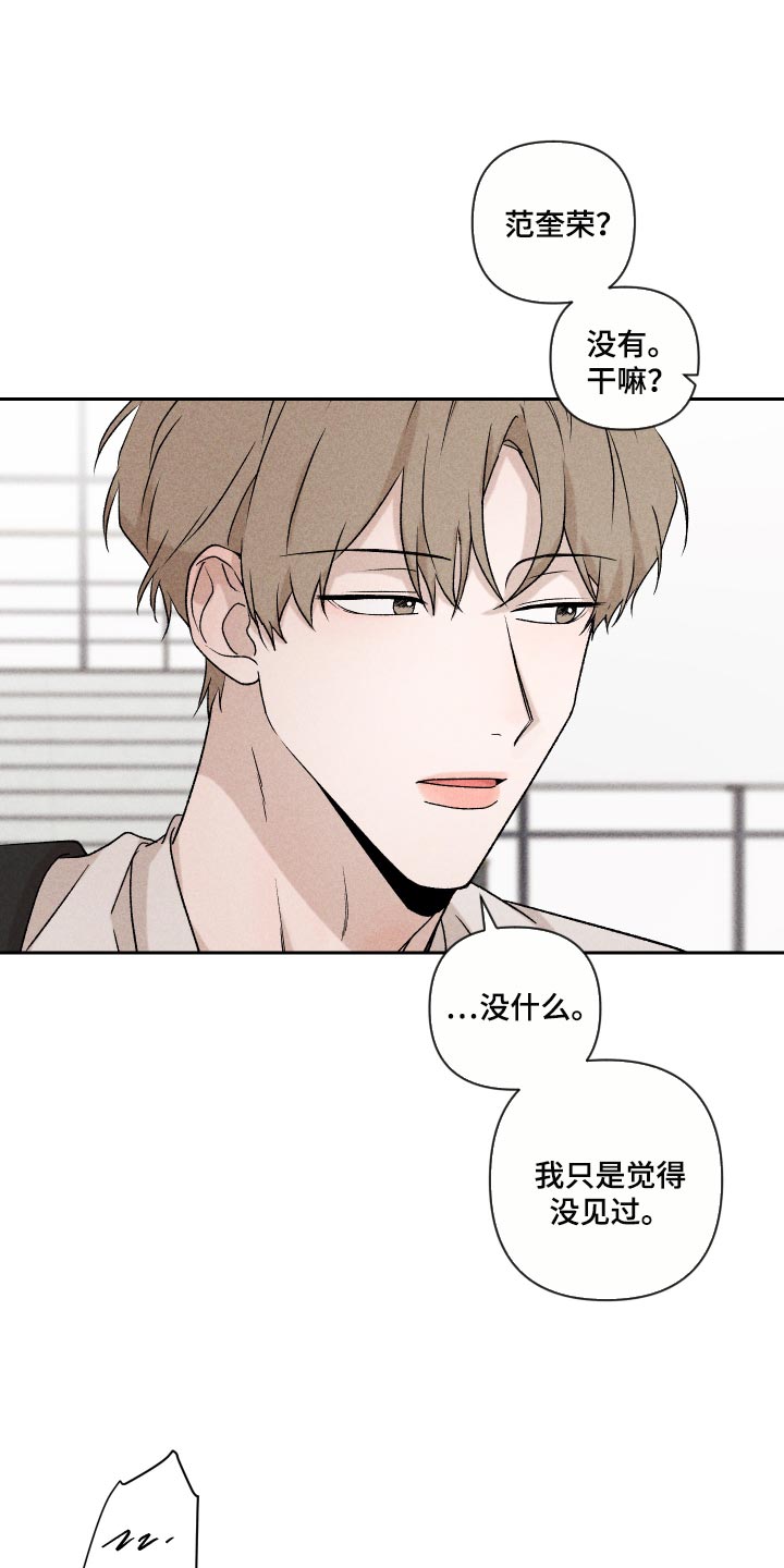 第25章：不要再做傻事15