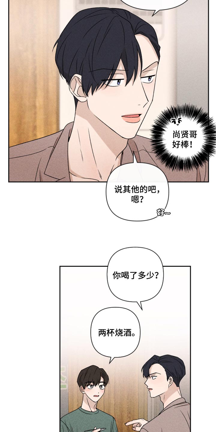 第47章：赶紧来接我吧14