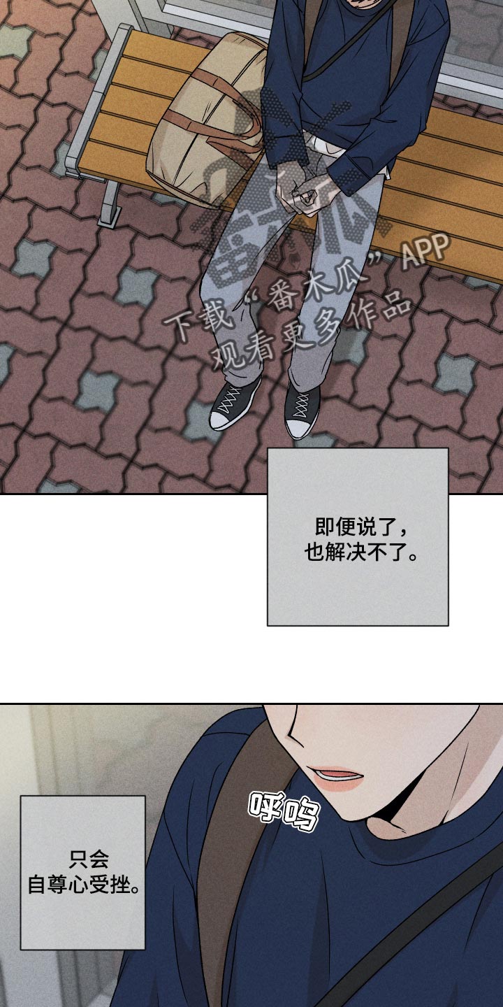 第20章：好丢人22