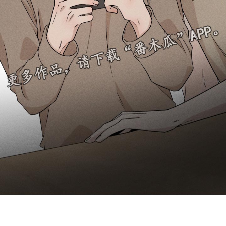 第65章：【第二季】集中不了精神33